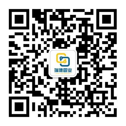 山东瑞通管业有限公司
